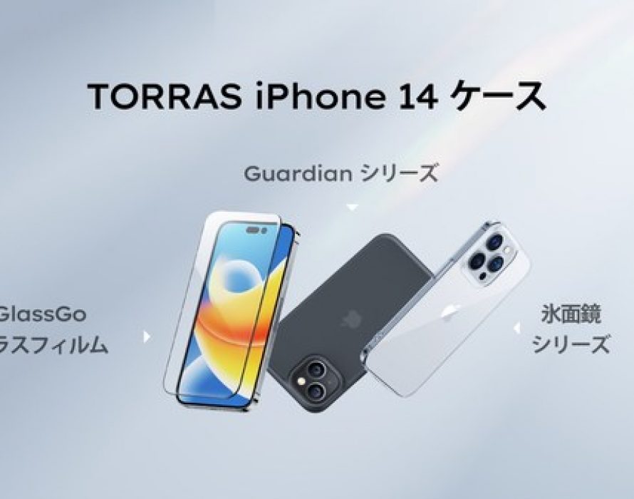 TORRAS Unveils New Case Series for Newly Launched iPhone 14