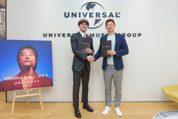 (Left: Liu Lingfei [Liam Liu], Right: Aaron Wang - Chief Financial Officer and Head of Brand Partnerships for UMG Greater China)
