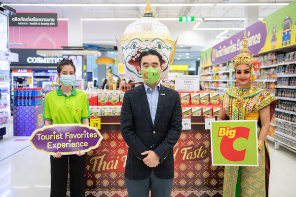 Big C, Thai Leading Shopping Center Launches Marketing Campaign to Welcome Foreign Tourists Big C, Thai Leading Shopping Center Launches Marketing Campaign to Welcome Foreign Tourists