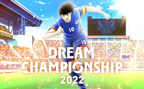 Captain Tsubasa: Dream Team will hold the worldwide Dream Championship 2022 tournament and will kick off its final regional qualifiers starting from October 15th until November 5th. Users who watch the official broadcast of each block of the Dream Championship 2022 Final Regional Qualifiers from the tournament viewing menu on the bottom left of the home screen in the app will receive a limited uniform that can be used in the game. Captain Tsubasa: Dream Team will hold the worldwide Dream Championship 2022 tournament and will kick off its final regional qualifiers starting from October 15th until November 5th. Users who watch the official broadcast of each block of the Dream Championship 2022 Final Regional Qualifiers from the tournament viewing menu on the bottom left of the home screen in the app will receive a limited uniform that can be used in the game.