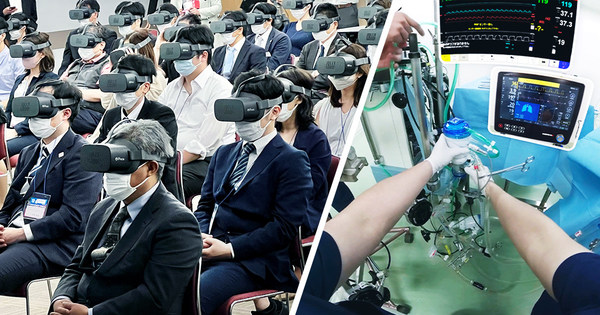 First in North America! Jolly Good Hosts Clinical VR Multi Seminar in Boston Aiming for Mass Production of UGC Medical VR First in North America! Jolly Good Hosts Clinical VR Multi Seminar in Boston Aiming for Mass Production of UGC Medical VR