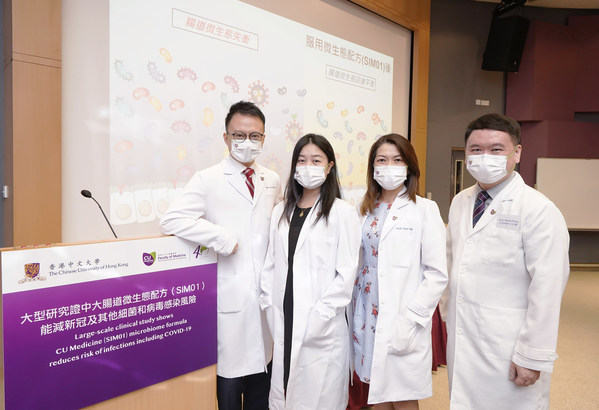Research team members include (From left) Professor Francis Chan, Dean of CU Medicine and Director of the Centre for Gut Microbiota Research; Professor Zhang Lin, Assistant Professor at CU Medicine’s Department of Medicine and Therapeutics; Professor Siew Ng, Professor of CU Medicine’s Department of Medicine and Therapeutics and Director of Microbiota I-Center (MagIC); and Professor Martin Wong of The Jockey Club School of Public Health and Primary Care at CU Medicine. Research team members include (From left) Professor Francis Chan, Dean of CU Medicine and Director of the Centre for Gut Microbiota Research; Professor Zhang Lin, Assistant Professor at CU Medicine’s Department of Medicine and Therapeutics; Professor Siew Ng, Professor of CU Medicine’s Department of Medicine and Therapeutics and Director of Microbiota I-Center (MagIC); and Professor Martin Wong of The Jockey Club School of Public Health and Primary Care at CU Medicine.