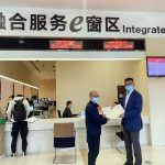 Sichuan Tianfu New Area shines as beacon of development