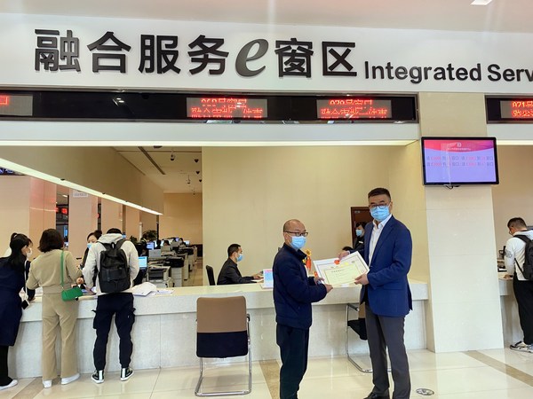 Sichuan Tianfu New Area launches the pilot reform project to integrate the approval procedure