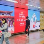 ‘Truly Taiwan’ Becomes Hottest Topic at BITF