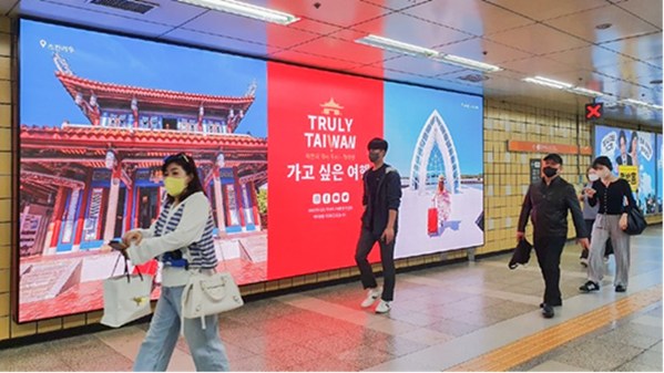 Billboards advertising Tainan have been on display at eight metro stations in Seoul Billboards advertising Tainan have been on display at eight metro stations in Seoul