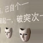 Wavemaker’s Participatory Art Exhibition “Real Face” Encourages Visitors to Explore Value of Self-Discovery, Social Diversity and Inclusiveness