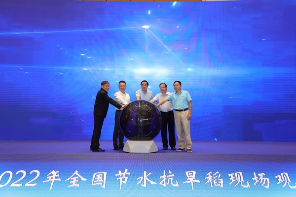 Photo taken on Sept. 28, 2022 shows the field demonstration and technical session on water-saving and drought-resistant rice (WDR) held in Hefei, east China's Anhui Province.