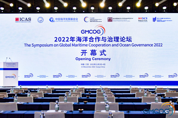 The Symposium on Global Maritime Cooperation and Ocean Governance 2022 Successfully Concluded in Sanya