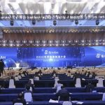 2022 World Intelligent Manufacturing Conference opened in Nanjing