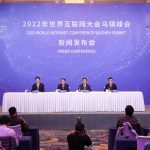 2022 World Internet Conference Wuzhen Summit to open on Nov 9