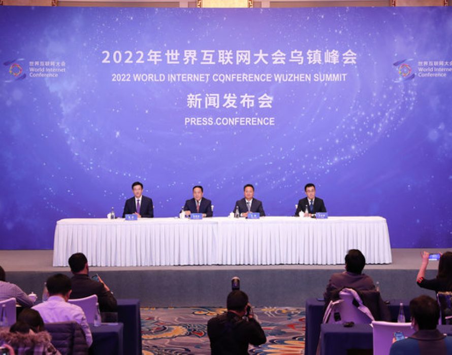 2022 World Internet Conference Wuzhen Summit to open on Nov 9