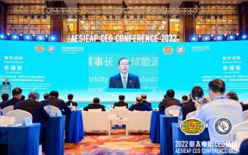 AESIEAP CEO Conference 2022 Opens in Haikou