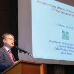 Announcement of the Effect of Ginseng and Red Ginseng for Memory Improvement and Suppression of Bone and Muscle Loss