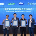 AUO, Acer and BenQ Join Forces to Secure TÜV Rheinland Certifications for a Reflection-Free World