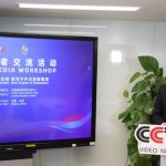CCTV+, CIPCC hold Global Media Workshop to deepen understanding between Chinese, foreign media