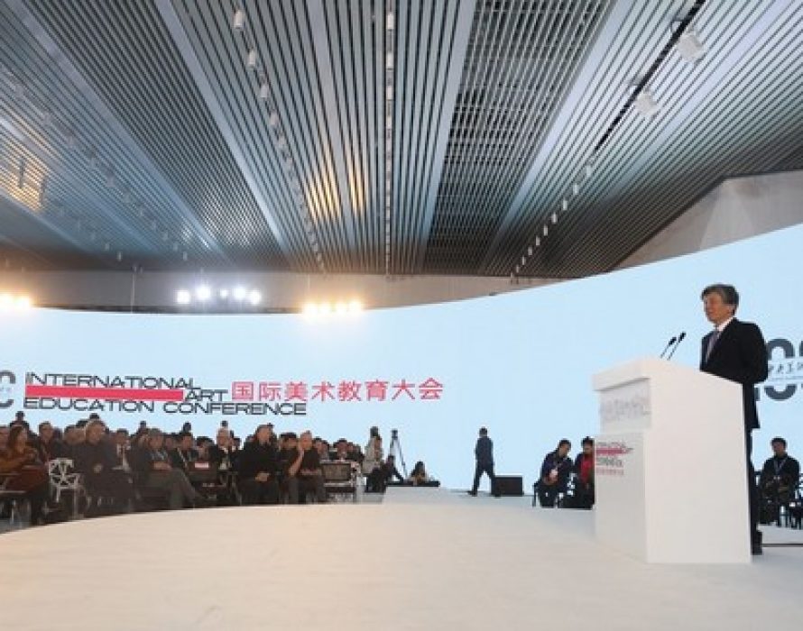 China’s Central Academy of Fine Arts Unveils Global Website
