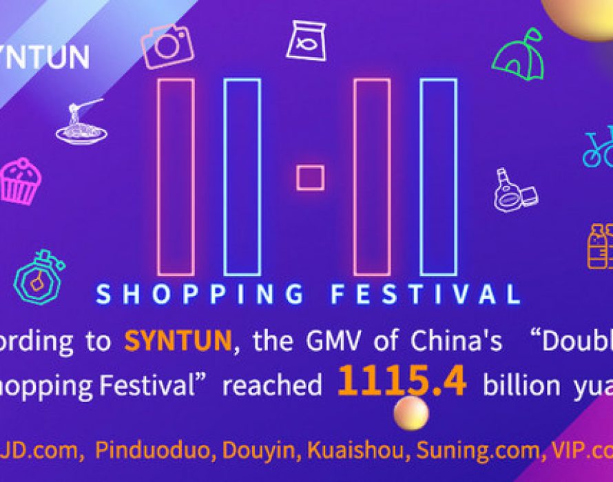 China’s Double 11 Shopping Festival Total Transaction Value Exceeds Trillions of RMB for the First Time
