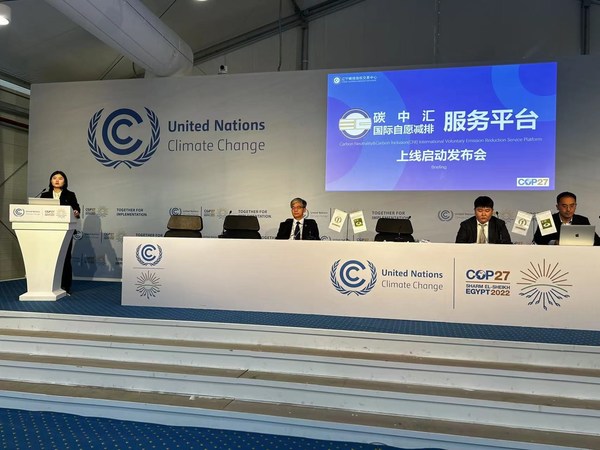 Wu Fan, deputy general manager and Chen Jinxi, general manager of CLEEX, released the Carbon Neutrality&Carbon Inclusion(CNI) International Voluntary Emission Reduction Service Platform to international media.