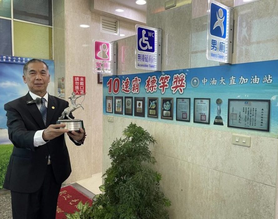 CPC Gives back to society and won ACES Community Initiatives Award- Promoting Public Toilet Culture at gas stations in Taiwan