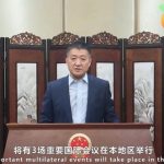 Dialogue held between Chinese and Indonesian Gen Zers