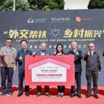 Donation of “Modern Kitchens” to Malipo Attests to Excellent Achievements of 30-Year Paired Assistance