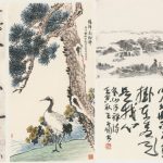 Endless Green Mountains 3: The Tang Poetry Road, a Special Exhibition of Works by Chinese and Japanese Artists