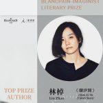 Fifth Blancpain-Imaginist Literary Prize winners announced