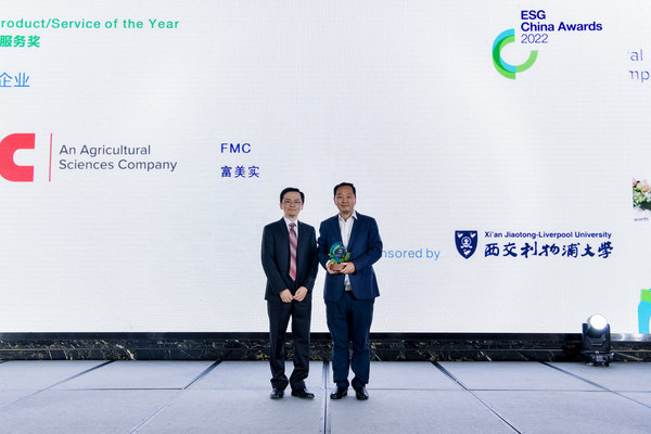 Michael Zhang, Head of Government Affairs, receiving the award on behalf of FMC China.