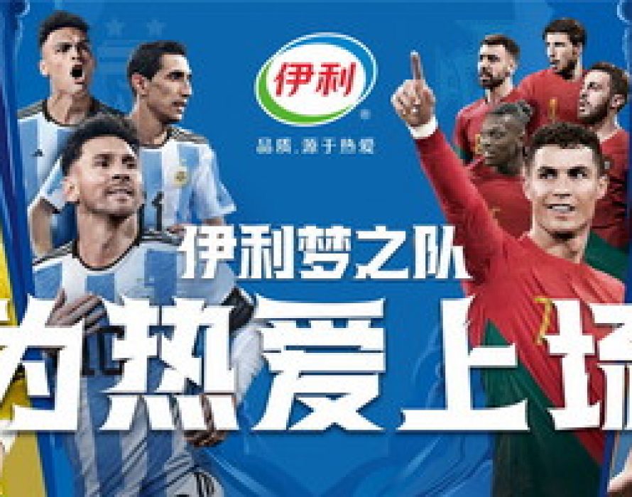 Going for Glory with Yili’s Iconic Football Dream Team