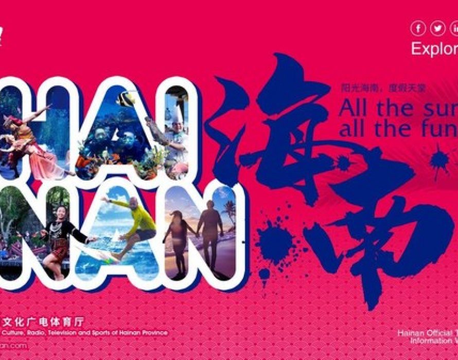 Hainan’s promotional film highlighted in the “Chinese Bridge” competition