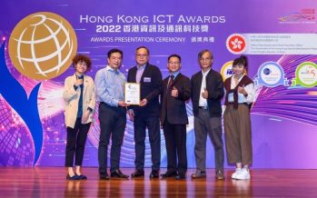 Hong Kong ICT Awards 2022 Certificate of Merit Awarded to Wireless Indoor Alert System Developed from Season Group Subsidiary SG Wireless Limited’s Full-stack IoT Solution