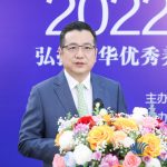 Infinitus co-organizes the 2022 Responsibilities for Health Forum