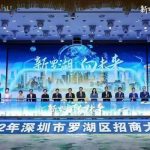 Investment in Shenzhen’s Luohu hits new high