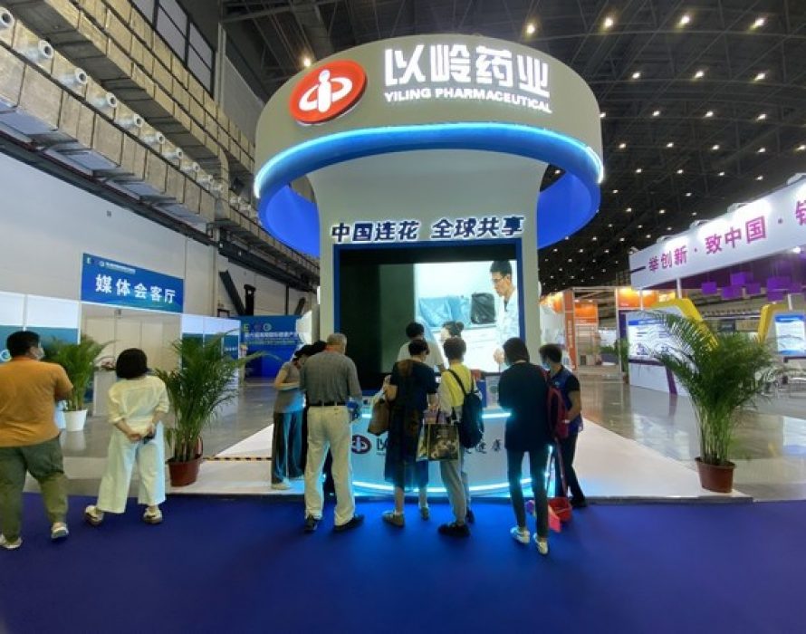 Lianhua Respiratory Health Products to Assure the Smooth Holding of Hainan International Health Industry Expo