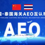 Midea Residential Air Conditioner to Eye Business Expansion in SE Asia After AEO Sino-Thai Mutual Agreement