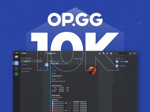 OP.GG Bot for Discord surpasses 10,000 installs