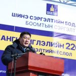Opening of Zuunbayan-Khangi railway set to deliver major boost to Mongolian exports and economy