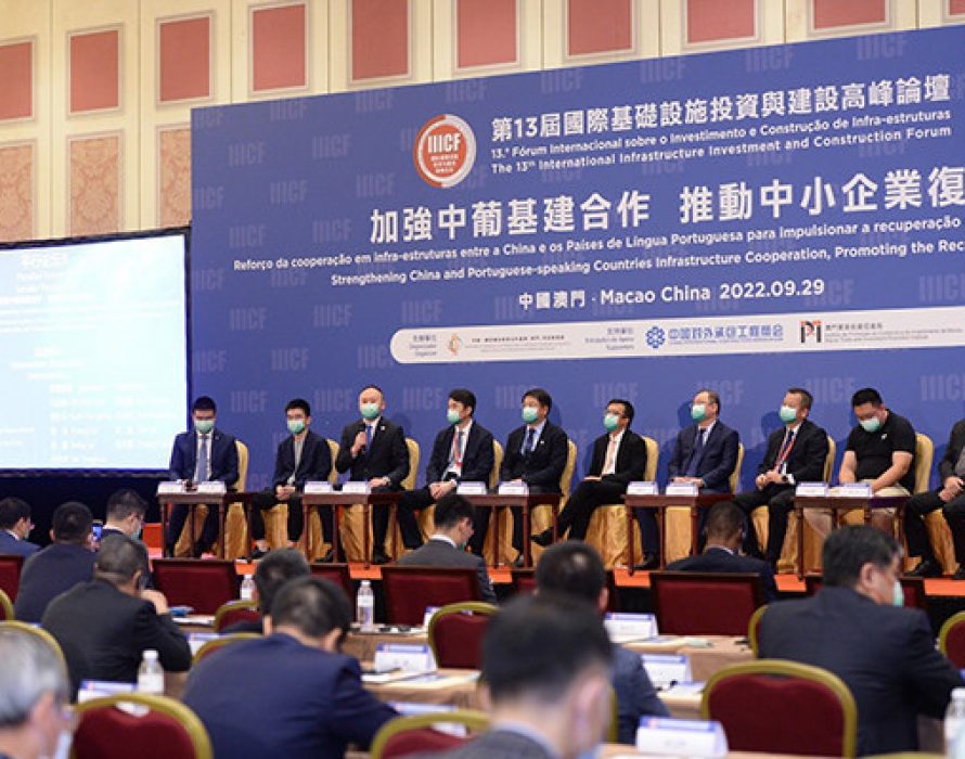 Oriental Yuhong Appeared at the 13th International Infrastructure Investment and Construction Forum