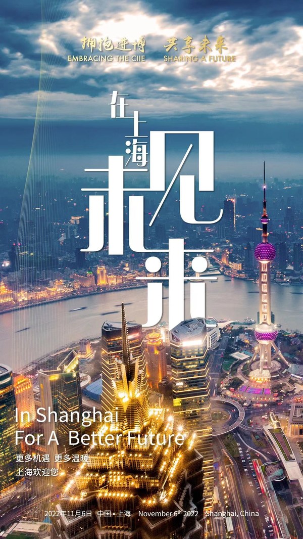 CHINA DAILY