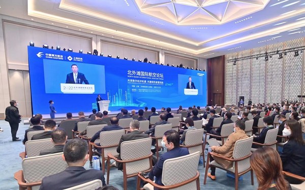 The 2022 North Bund International Aviation Forum The 2022 North Bund International Aviation Forum