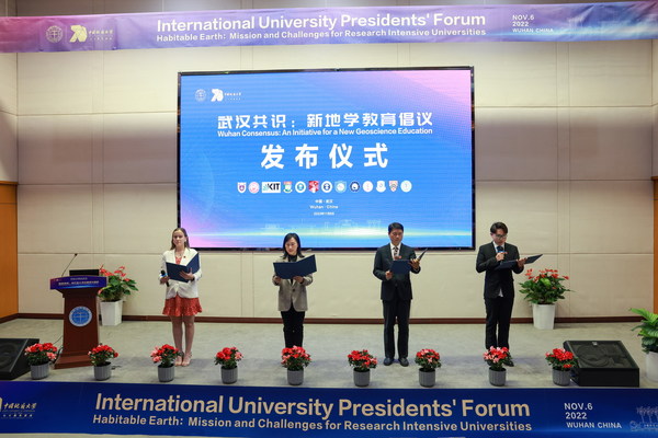 Wuhan Consensus: An Initiative for a New Geoscience Education was released.