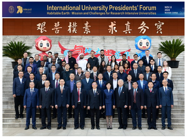 China University of Geosciences (Wuhan) held International University Presidents' Forum, themed "Habitable Earth: Mission and Challenges for Research Intensive Universities".