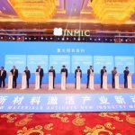 Xinhua Silk Road: 111 deals involving RMB135.28 bln signed at new materials industry conference held in Bengbu, Anhui
