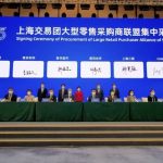 Xinhua Silk Road: Bailian Group inks 23 procurement deals worth 164 mln USD with foreign exhibitors at 5th CIIE