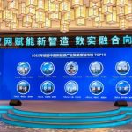Xinhua Silk Road: E. China’s Changzhou ranks 5th in 2022 Hurun China New Energy Intensity City list
