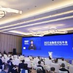 Xinhua Silk Road: Economic development, financial cooperation amid changes highlighted at Financial Street Forum 2022 annual conference