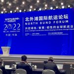 Xinhua Silk Road: Shanghai International Shipping Center enters new stage of comprehensive development