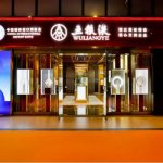 Xinhua Silk Road: Wuliangye embraces 5th CIIE to seek new opportunities for international cooperation