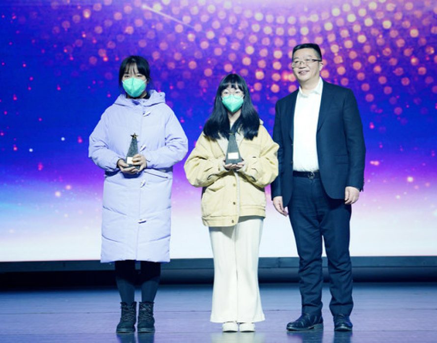 2022 Times Young Creative Awards Collection for Cultural and Creative Works Presenting Chengdu Revealed